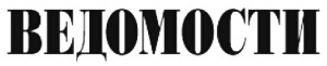 Logo Vedomosti